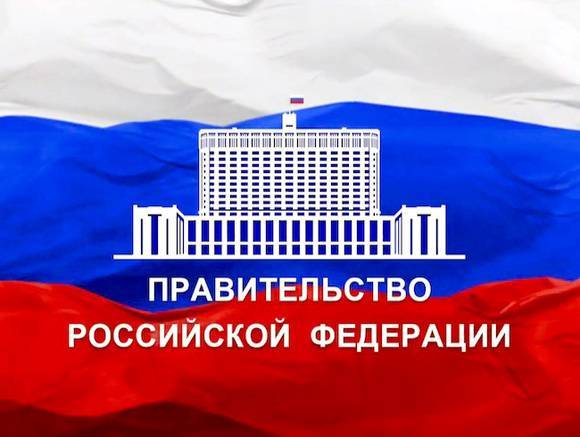 СМИ: В России ликвидируют восемь институтов развития