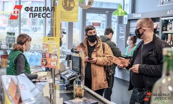 В Свердловской области вырос уровень инфляции