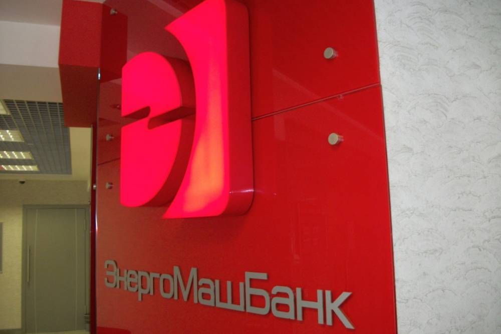 Петербургский «Энергомашбанк» увеличил уставной капитал за счет допвыпуска акций