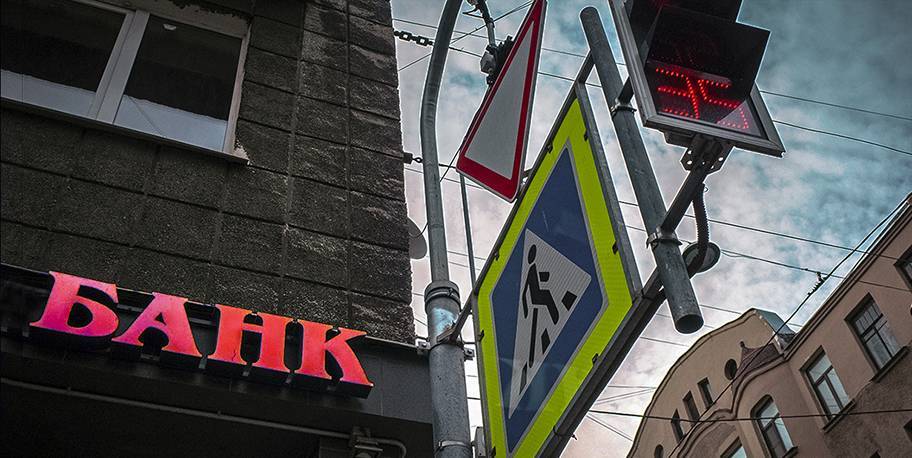 Сколько банков останется в России