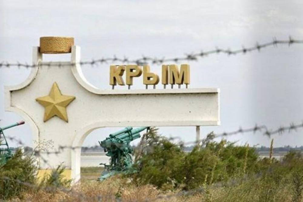 Украинскую компанию разоблачили на незаконном ведении бизнеса в оккупированном Крыму