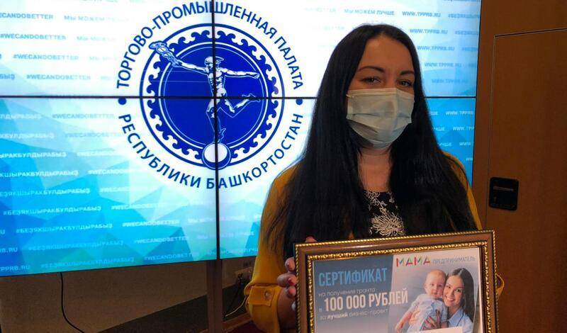 Тимур Хакимов: мама-предприниматель выиграла грант в 100 тысяч для своего бизнеса