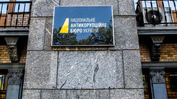 НАБУ подозревает руководителя сумского филиала Госрезерва в растрате 2,8 млн грн