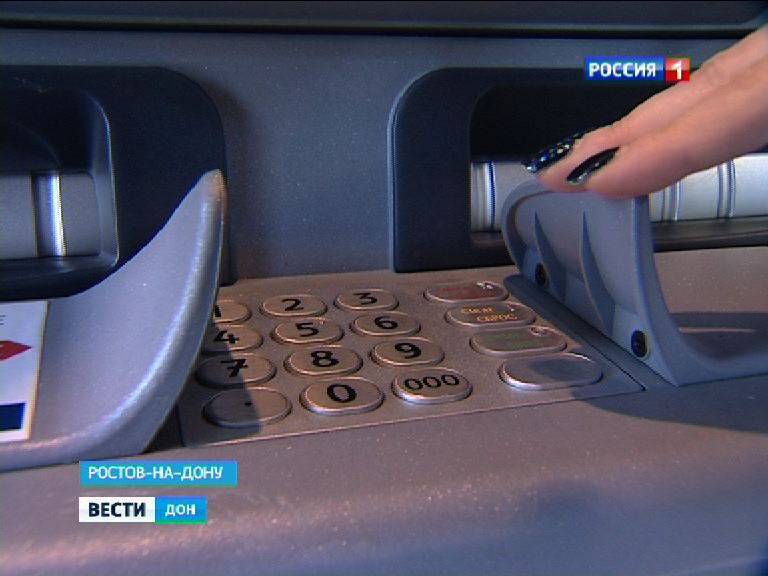 «Служба безопасности банка» лишила жителя Таганрога 2 миллионов рублей