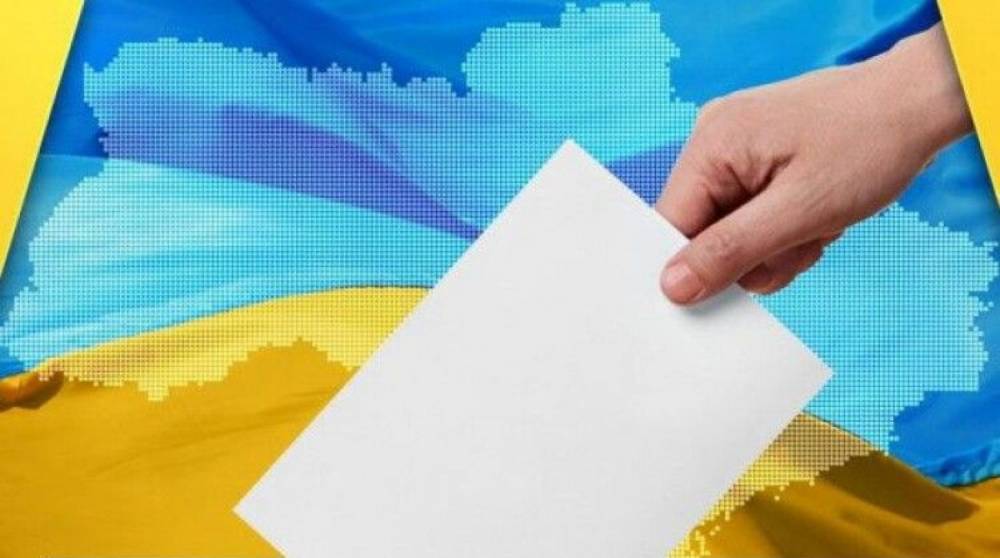 Местные выборы в Украине: рейтинги "Слуг народа" и "Европейской солидарности" почти равны