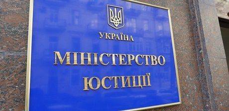 Минюст Украины вводит систему рейтинга тюрем