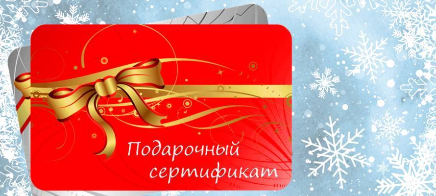 АО "ПКС-Водоканал" и ООО "КРЦ" дарят сертификаты в торговый центр Петрозаводска