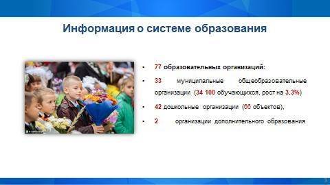 В Екатеринбурге изменился порядок зачисления детей в школьные учреждения