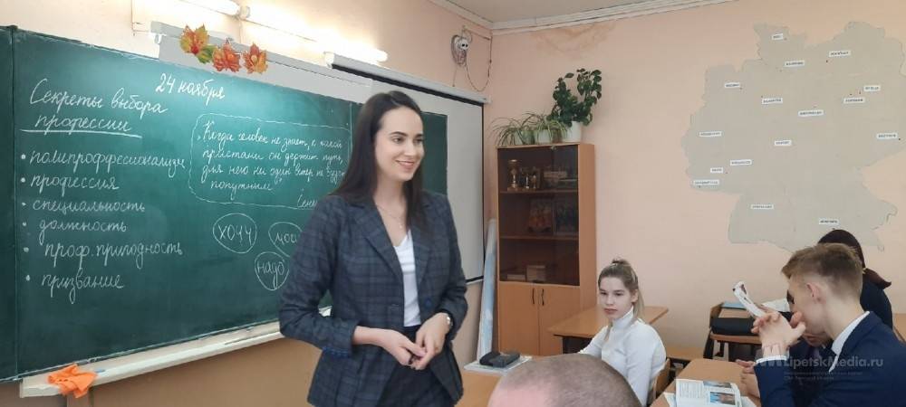 «Бонус профессии»: как липецкие учителя получают надбавки за классное руководство