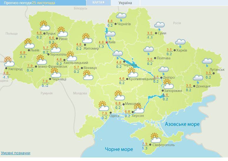 Украинцы насладятся солнцем: прогноз погоды на сегодня