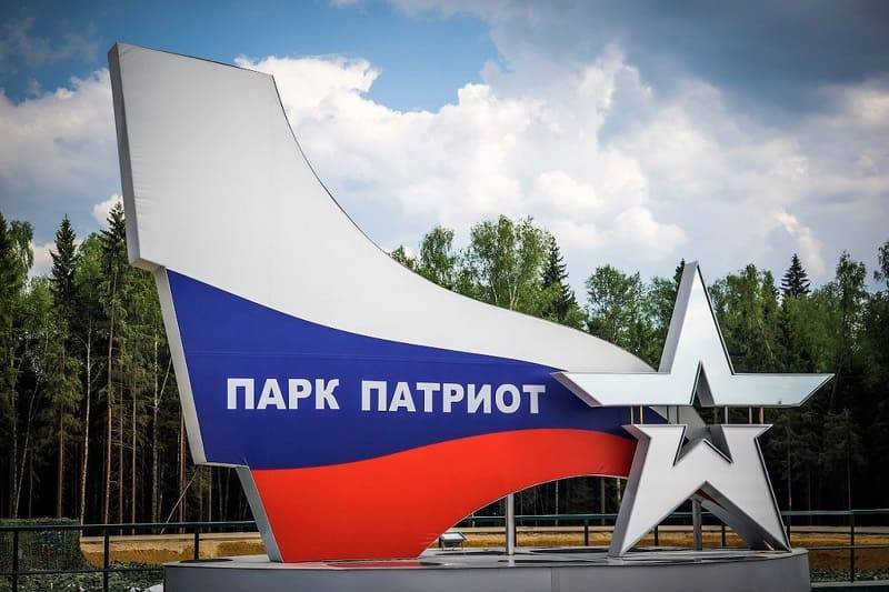 В Смоленской области создадут филиал парка «Патриот» подмосковной Кубинки