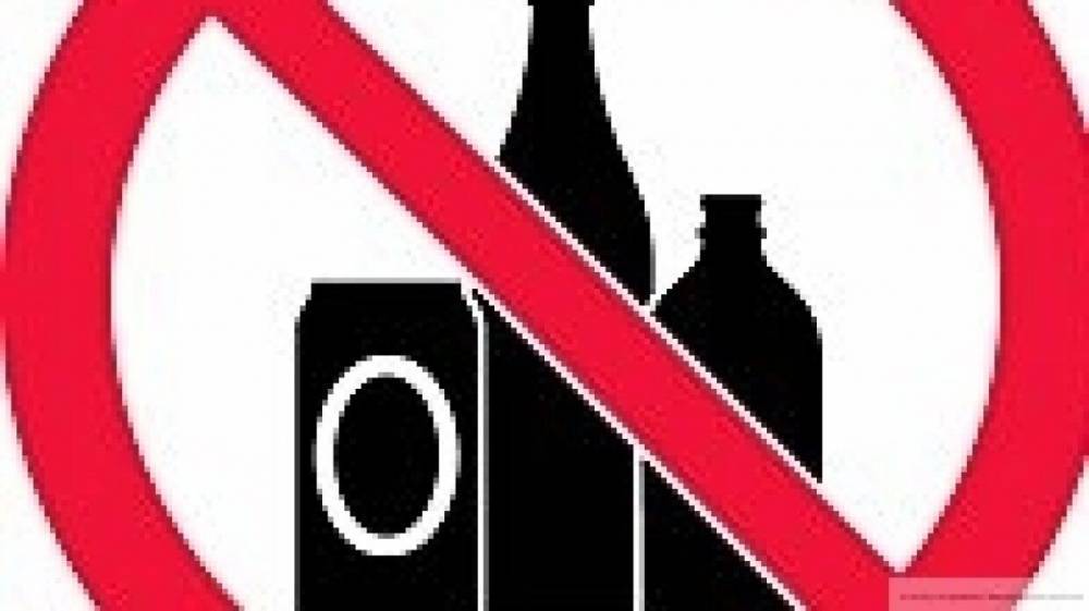 Минпромторг РФ не получал предложений о временном запрете сбыта спиртного