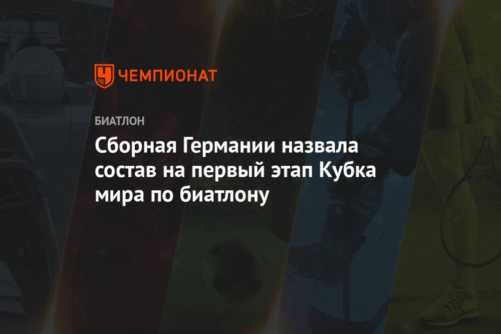 Майгуров рассказал, в каких случаях в составе сборной России могут произойти замены