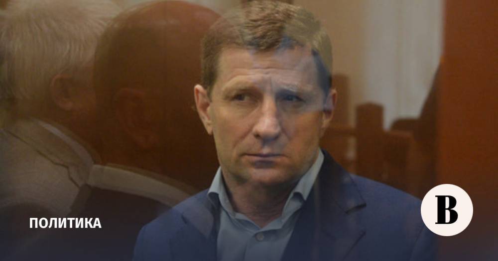 Суд продлил арест экс-губернатора Хабаровского края Фургала до 9 марта