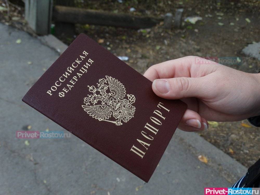 Въезжать с паспортом РФ, выданным в Ростовской области, запретили на Украину