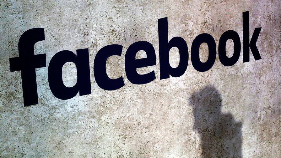 Facebook заплатила штраф в 4 млн рубля за нарушении закона в области персональных данных