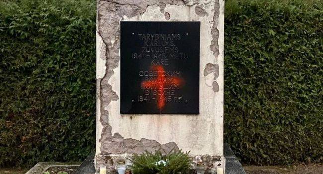 Литовские вандалы осквернили советское братское кладбище