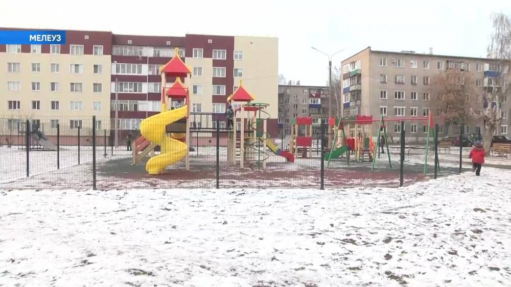 В Мелеузе появилась детская площадка за 25 млн рублей