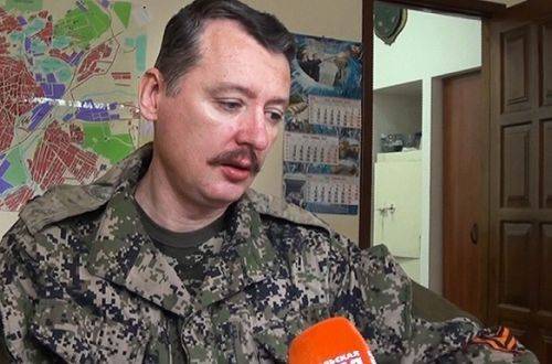 Украина имеет тройное преимущество: террорист Стрелков предупредил о «блицкриге ВСУ»