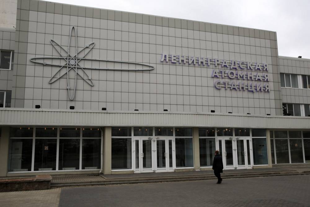 Полиция объявила в розыск сообщивших об аварии на Ленинградской АЭС