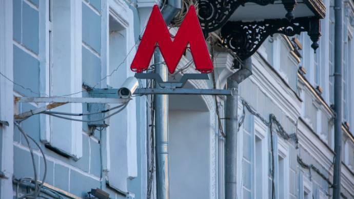 Метро Москвы будет работать в новогоднюю ночь