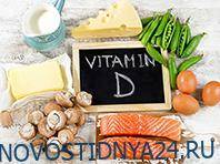 Врачи рассказали, как распознать дефицит витамина D