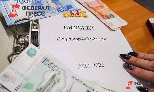 Свердловские депутаты увеличили доход бюджета региона на 16,6 млрд рублей
