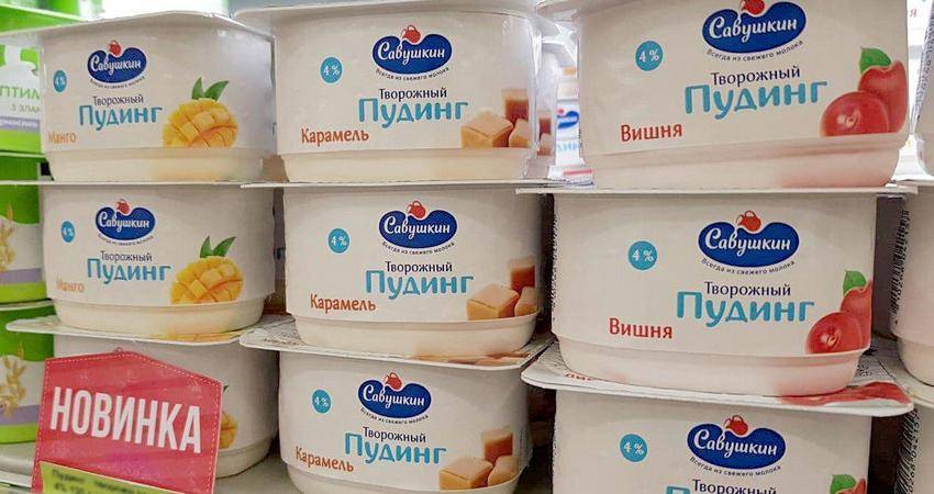 «Савушкин продукт» выводит на рынок творожные пудинги