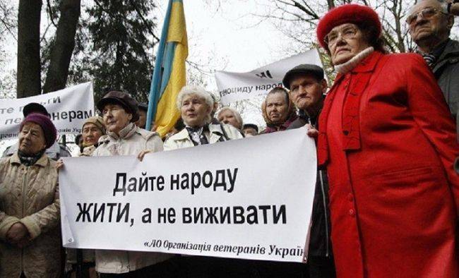 Повышение минимальной зарплаты на Украине переносится — Минфин