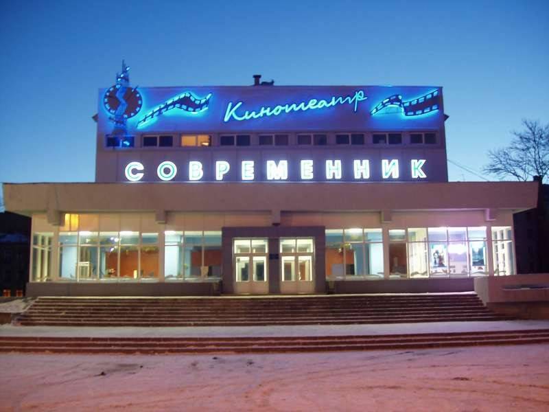 В Смоленске пройдет фестиваль в поддержку кинотеатра «Современник»