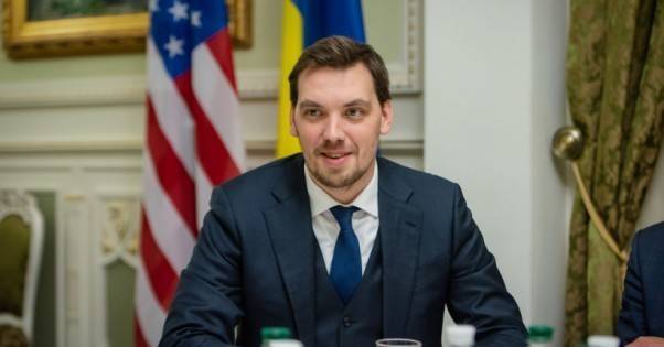 Гончарук рассказал, как изменятся отношения Украины и США после победы Байдена