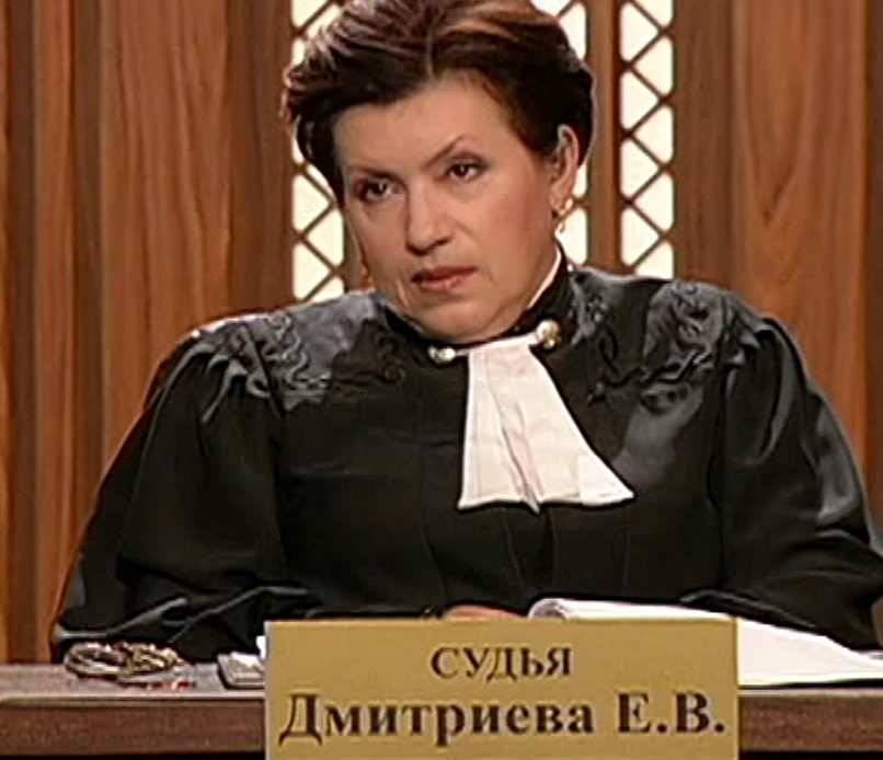 Звезда программы «Час суда» Елена Дмитриева получила срок за мошенничество