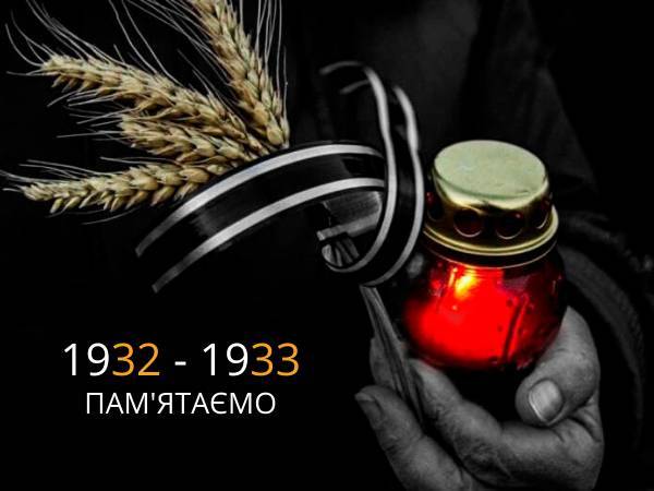 Сегодня в Украине чествуют память жертв Голодоморов