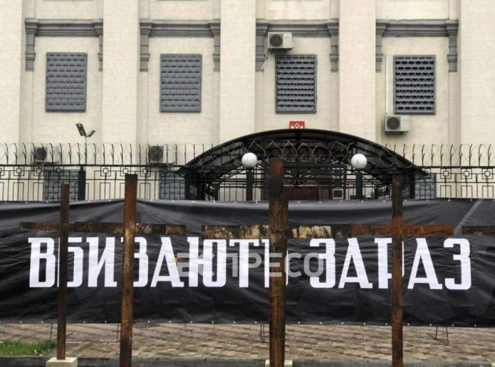 Помним, кто наши враги: возле посольства России активисты вышли на акцию из-за Голодомора
