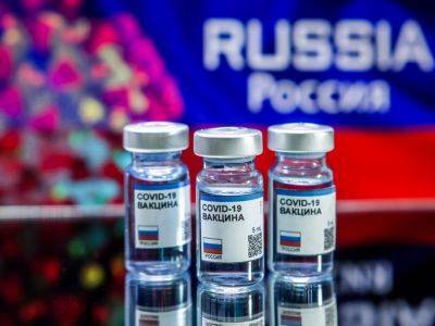 Российская вакцина не смогла стать лидером среди вакцин от коронавируса