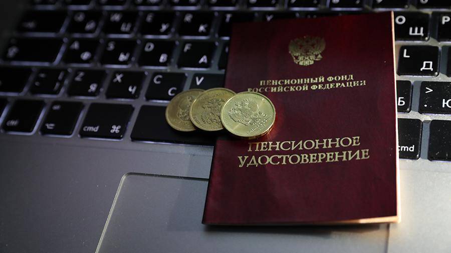 Эксперт рассказала о предстоящих проверках пенсионеров в России