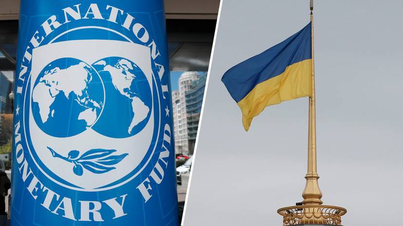 «Ситуация близка к катастрофической»: как МВФ отказал Украине в экстренной финансовой помощи