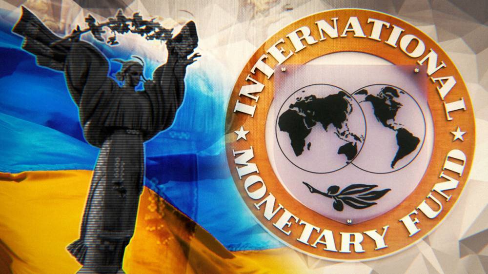 Почему МВФ отказал Украине в экстренной финансовой помощи