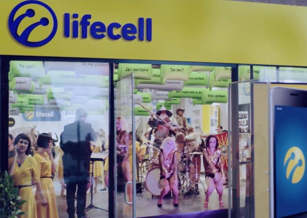 Всего 1 гривна в день: Lifecell запустил безлимитный интернет почти даром