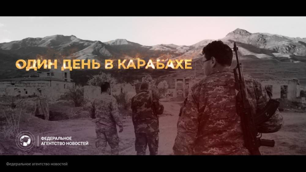 ФАН представил фильм о войне в Нагорном Карабахе