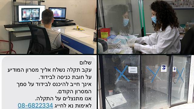 Госконтролер: во время коронакризиса 135.000 учеников в Израиле остались без домашних компьютеров
