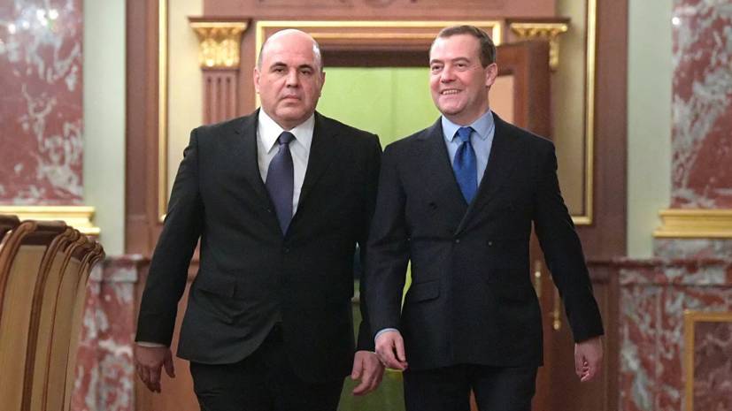 Мишустин и Медведев обсудили подготовку нового трёхлетнего бюджета