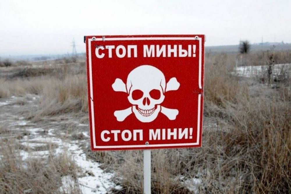 Красный Крест назвал Украину одной из самых заминированных территорий мира