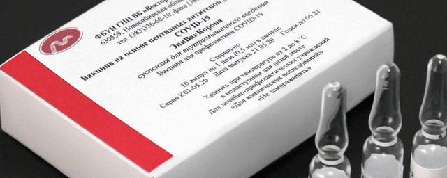 Новые испытания вакцины «ЭпиВакКорона» стартуют в ноябре