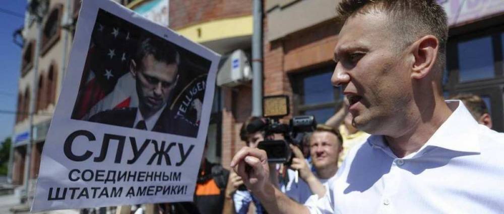 Навальный потерял статус российского оппозиционера и подставил...
