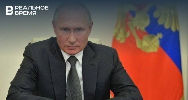 Путин призвал чиновников заботиться о доходах населения России