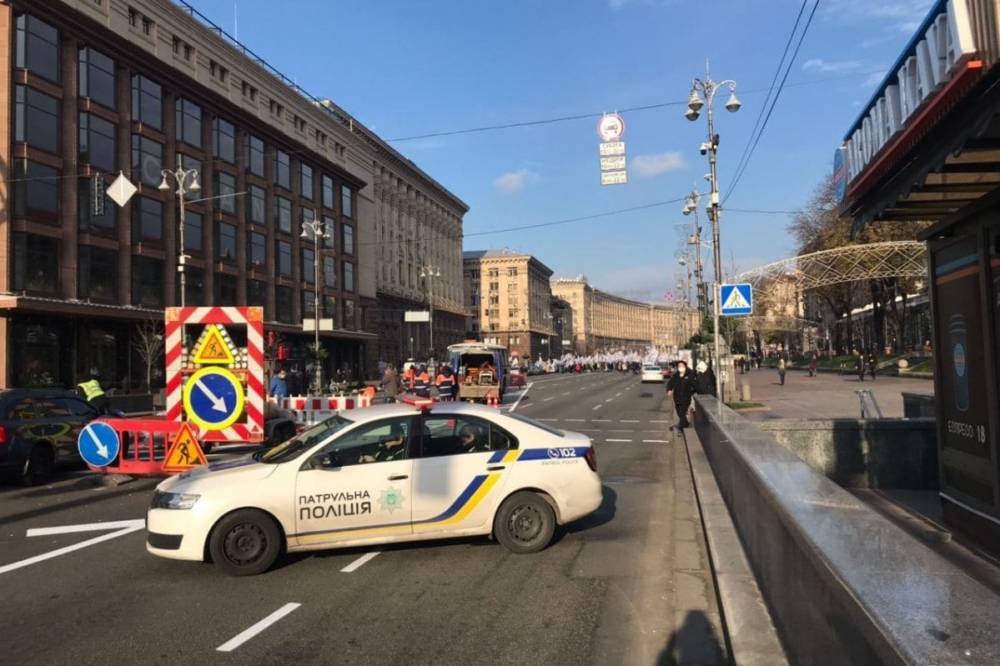 В Киеве перекрыли Крещатик из-за акции протеста