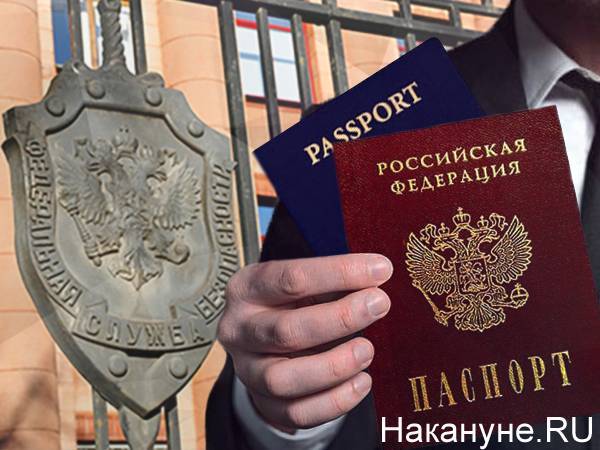 Депутат Госдумы обвинил "Единую Россию" в нарушении норм Конституции