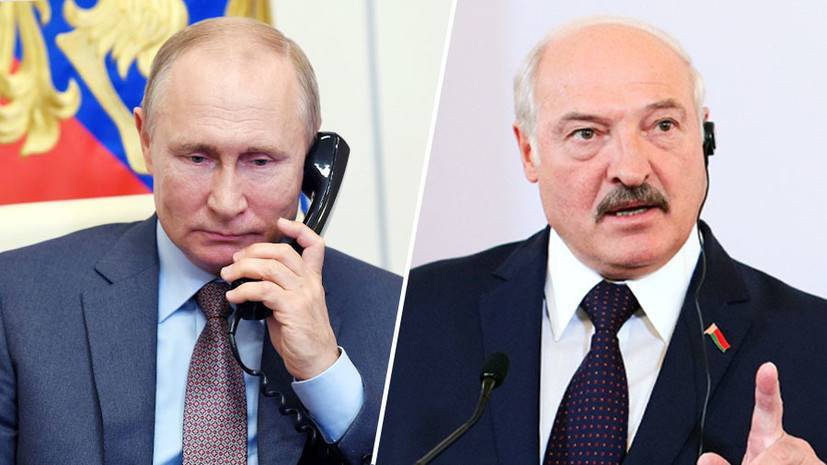 СМИ: Путин и Лукашенко провели телефонный разговор