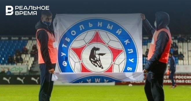 Вход на последний в 2020 году матч ФК «КАМАЗ» будет свободным